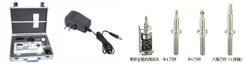 智能數(shù)字扭力測試儀HP系列機(jī)箱及配件