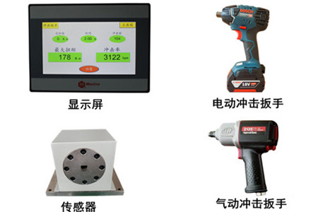 國產(chǎn)哪個(gè)品牌扭力測(cè)試儀好？推薦一家
