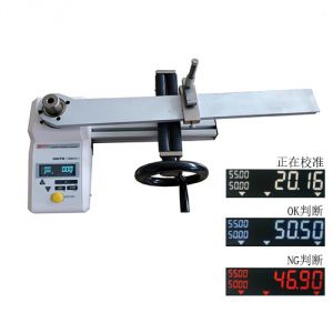 數(shù)字式扭力扳手檢測(cè)儀DOTE4-G系列